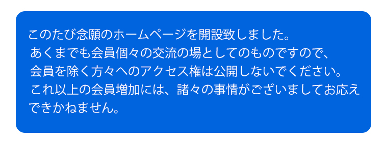 東光会いずみ道場